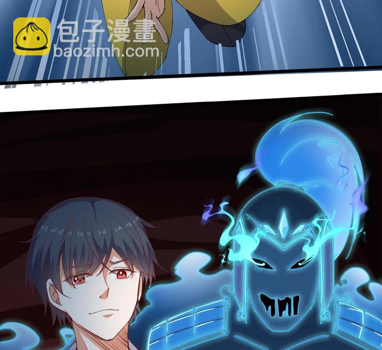 🍸傀奇开发商 第19话 听我差遣 第18页