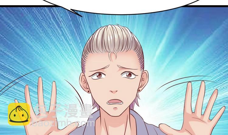 🍸傀奇开发商 第19话 听我差遣 第33页