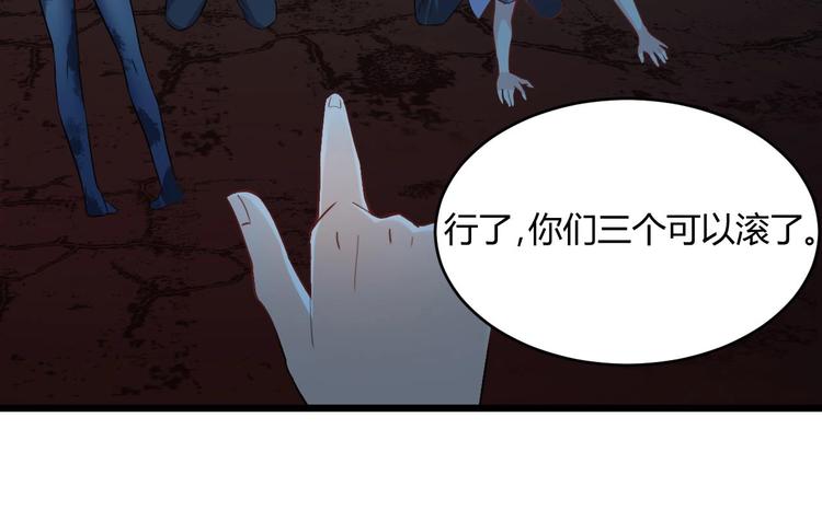🍸傀奇开发商 第19话 听我差遣 第37页