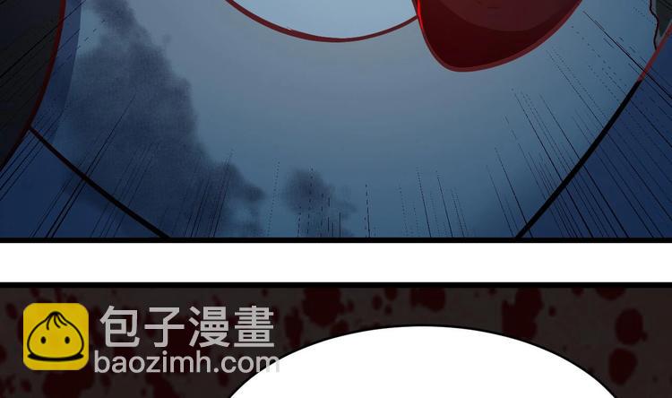 🍸傀奇开发商 第19话 听我差遣 第5页
