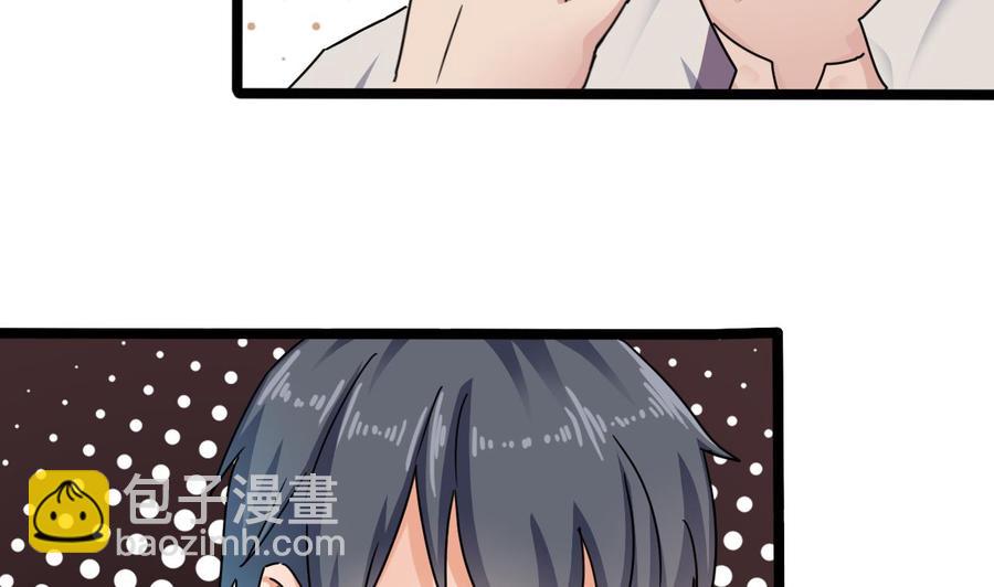 🍸傀奇开发商 第191话 无字请帖 第14页