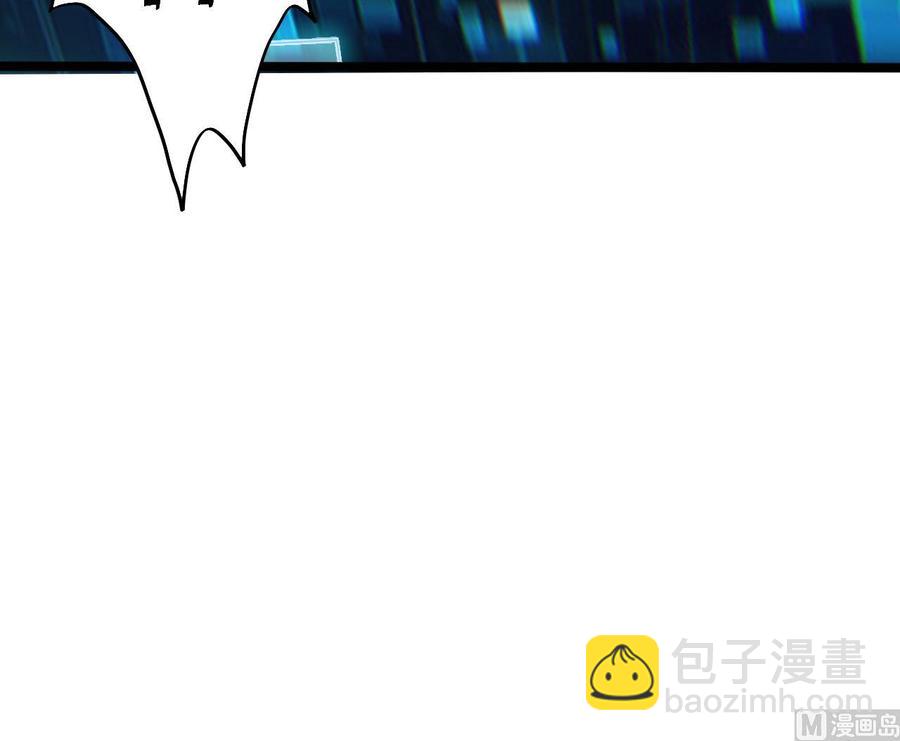 🍸傀奇开发商 第191话 无字请帖 第18页