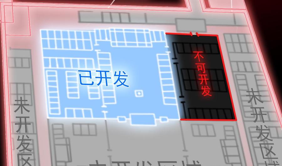 🍸傀奇开发商 第191话 无字请帖 第22页