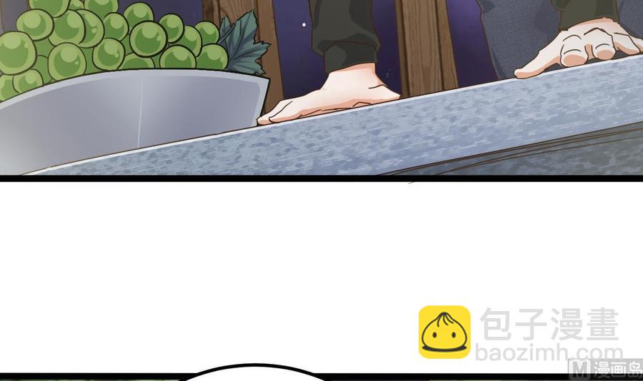 🍸傀奇开发商 第191话 无字请帖 第30页