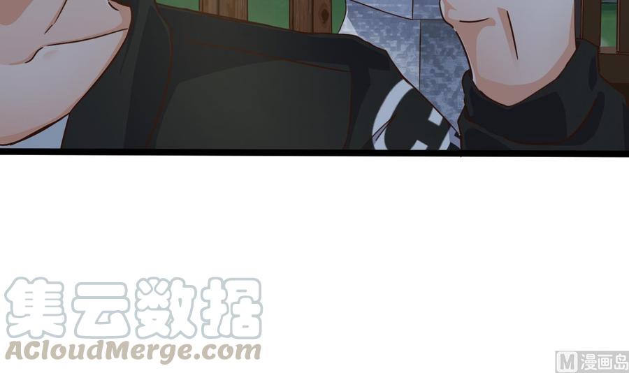 🍸傀奇开发商 第191话 无字请帖 第33页