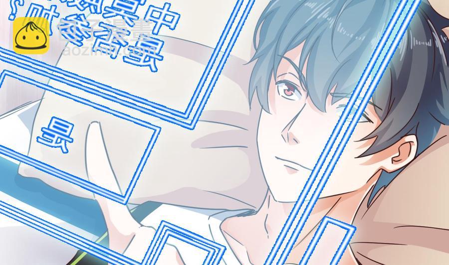 🍸傀奇开发商 第191话 无字请帖 第44页