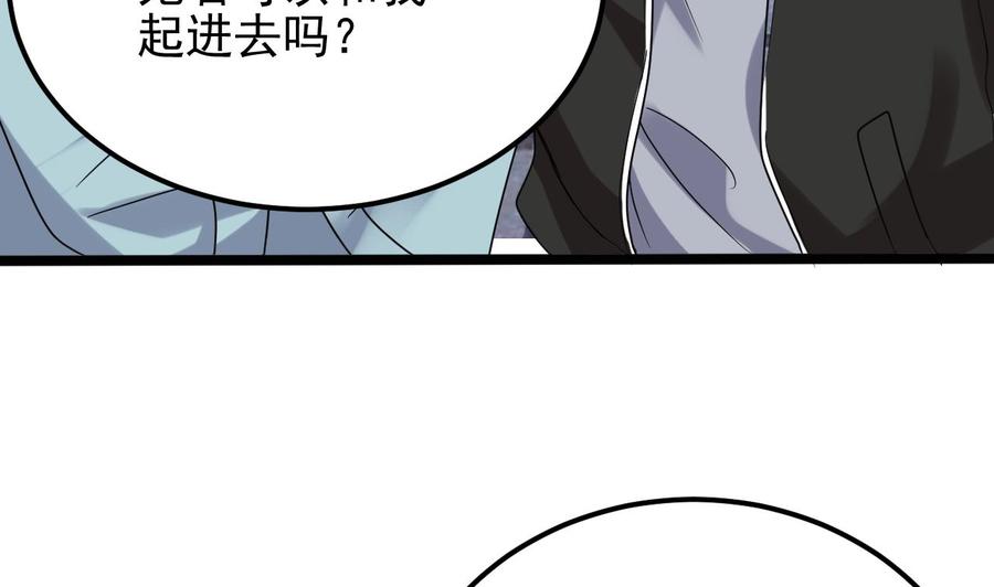 🍸傀奇开发商 第193话 送贺礼的规矩 第28页