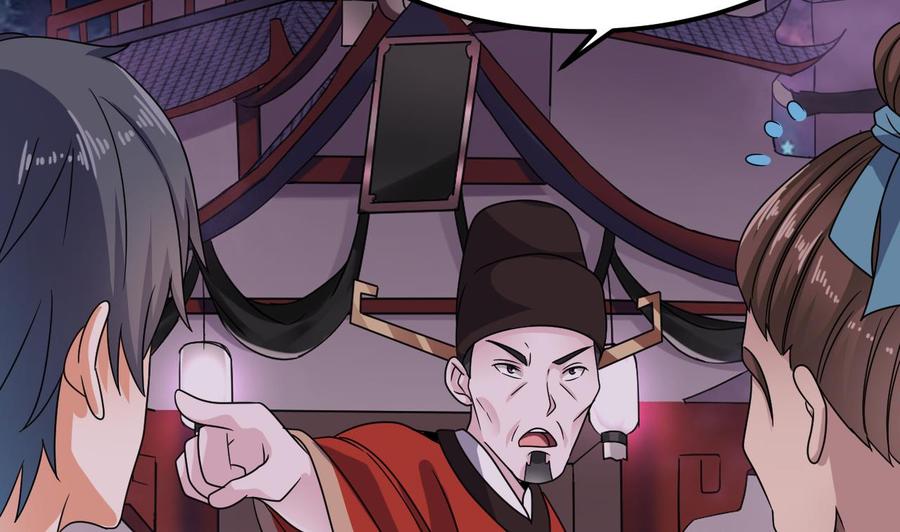 🍸傀奇开发商 第193话 送贺礼的规矩 第37页