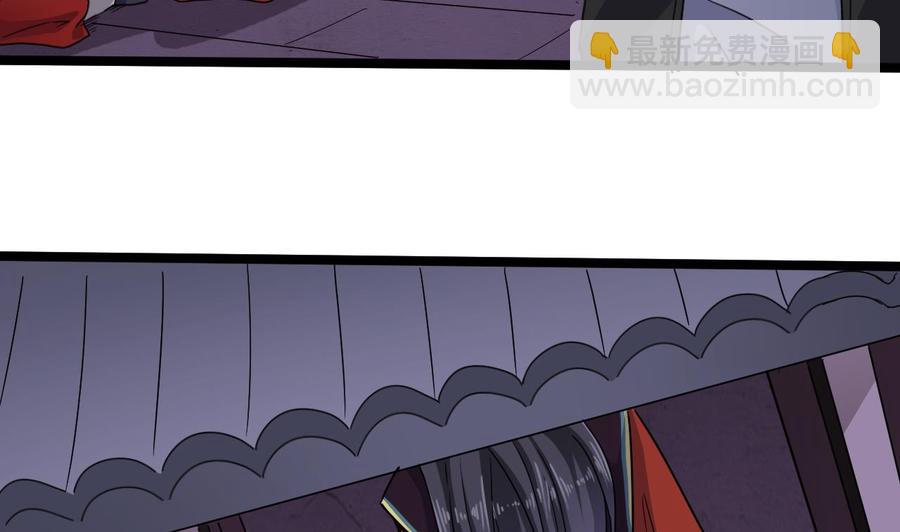 🍸傀奇开发商 第195话 红色线索？ 第11页