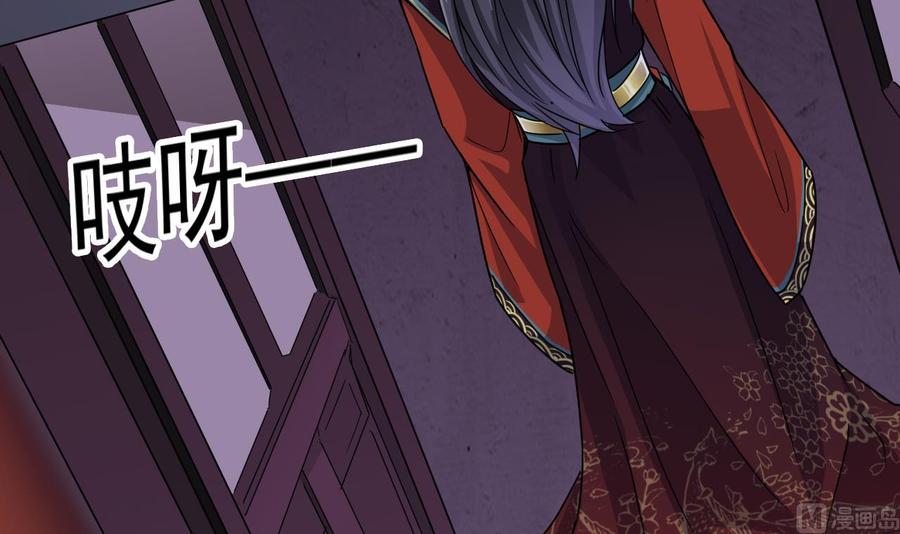 🍸傀奇开发商 第195话 红色线索？ 第12页