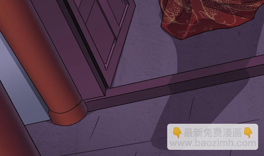 🍸傀奇开发商 第195话 红色线索？ 第13页
