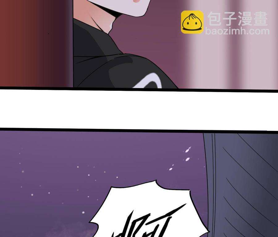 🍸傀奇开发商 第195话 红色线索？ 第16页