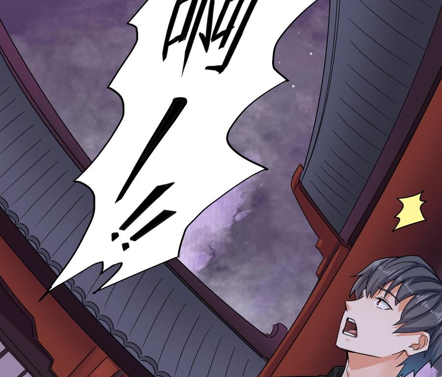 🍸傀奇开发商 第195话 红色线索？ 第17页