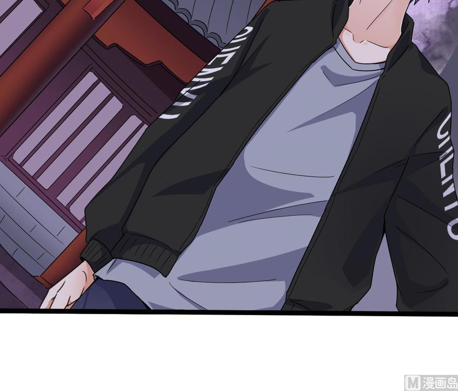 🍸傀奇开发商 第195话 红色线索？ 第18页