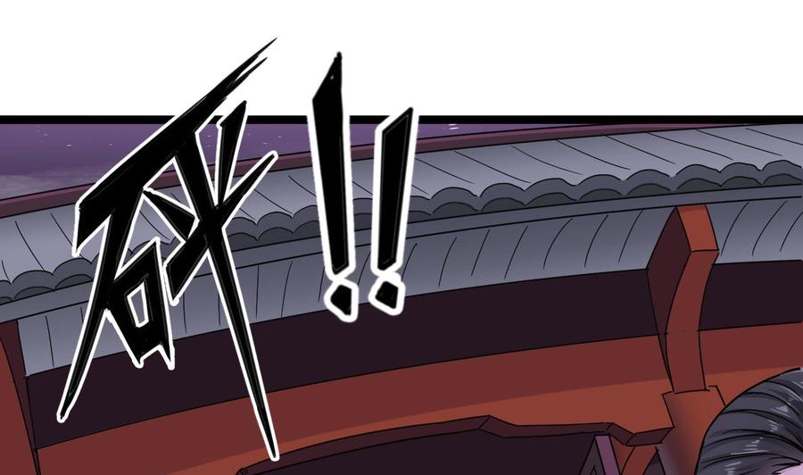 🍸傀奇开发商 第195话 红色线索？ 第19页