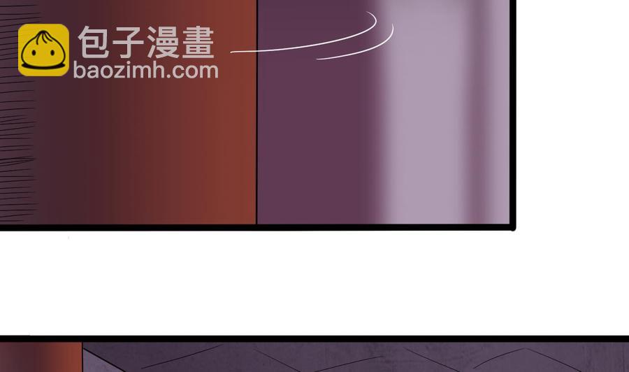🍸傀奇开发商 第195话 红色线索？ 第23页