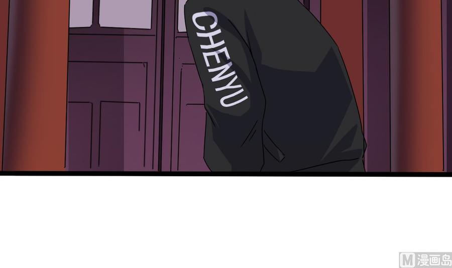 🍸傀奇开发商 第195话 红色线索？ 第33页