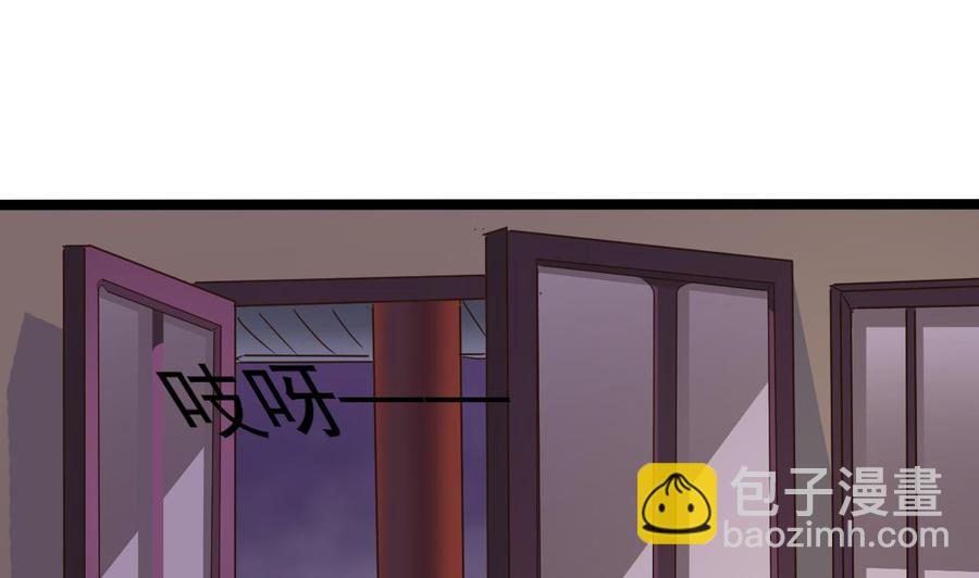 🍸傀奇开发商 第195话 红色线索？ 第34页