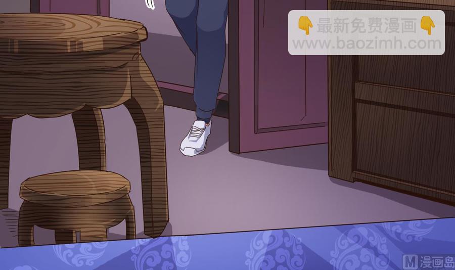 🍸傀奇开发商 第195话 红色线索？ 第36页