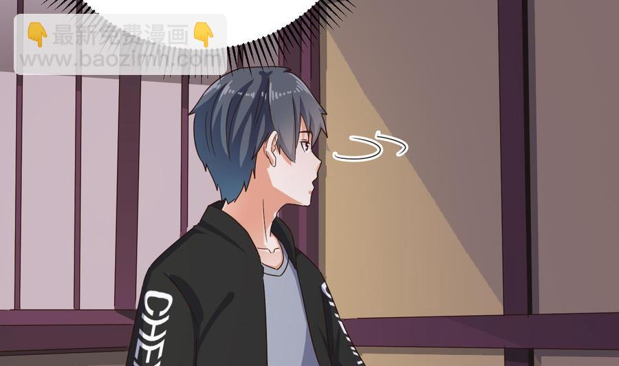 🍸傀奇开发商 第195话 红色线索？ 第38页