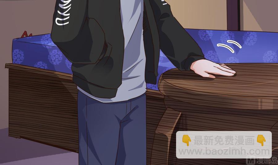🍸傀奇开发商 第195话 红色线索？ 第39页