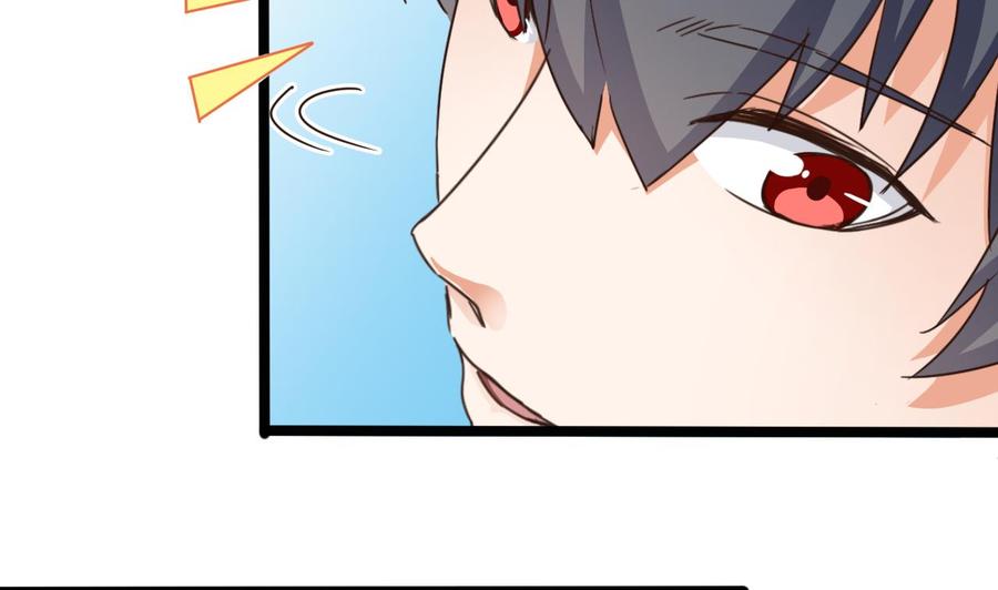 🍸傀奇开发商 第195话 红色线索？ 第41页