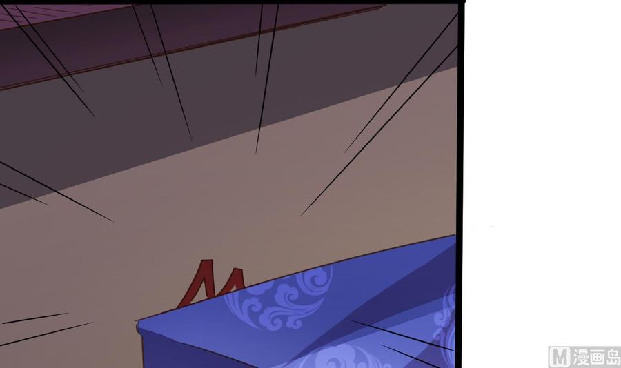 🍸傀奇开发商 第195话 红色线索？ 第42页