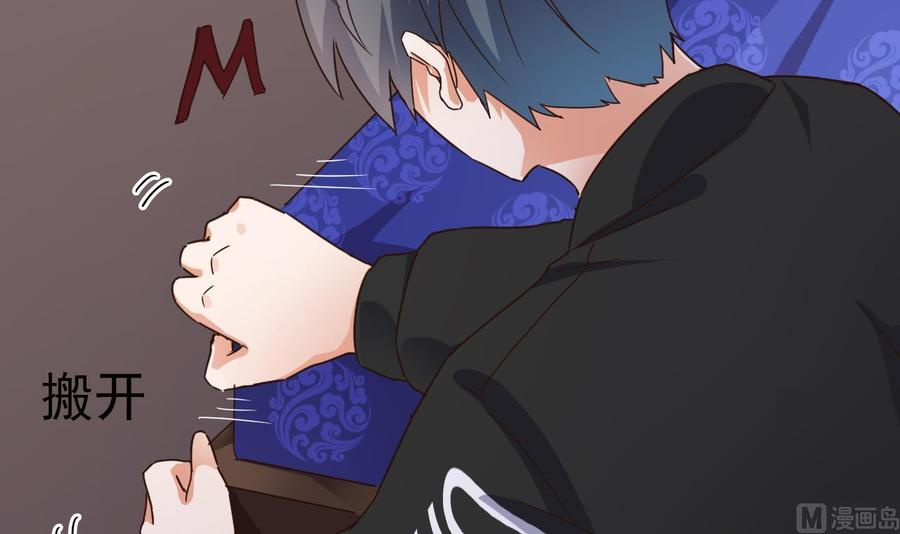 🍸傀奇开发商 第195话 红色线索？ 第45页