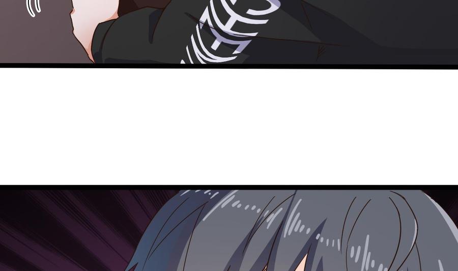 🍸傀奇开发商 第195话 红色线索？ 第46页