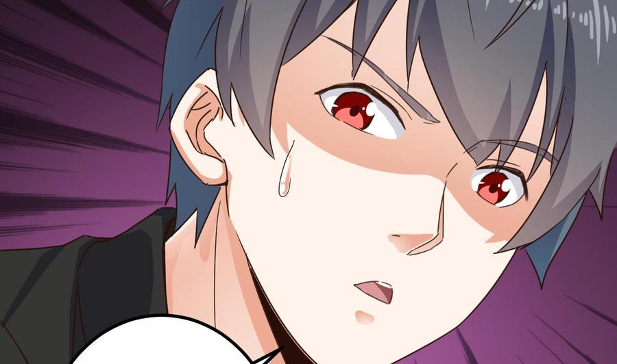 🍸傀奇开发商 第195话 红色线索？ 第47页