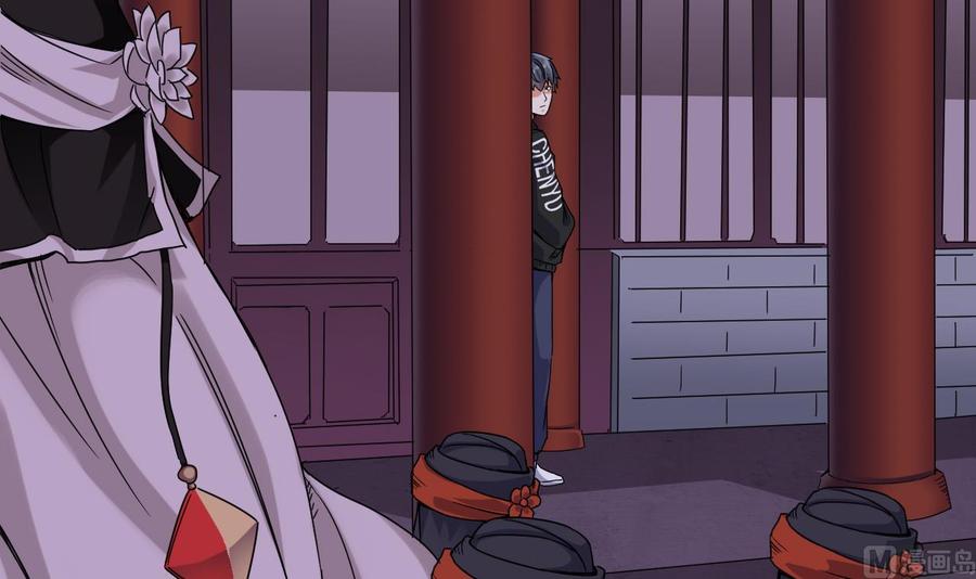🍸傀奇开发商 第195话 红色线索？ 第6页