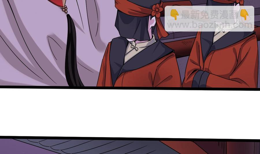 🍸傀奇开发商 第195话 红色线索？ 第7页