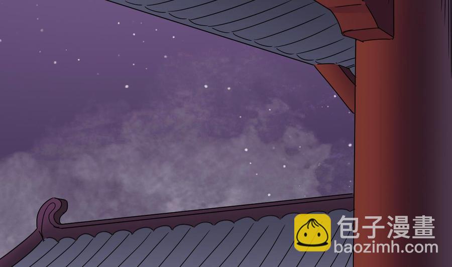 🍸傀奇开发商 第195话 红色线索？ 第8页