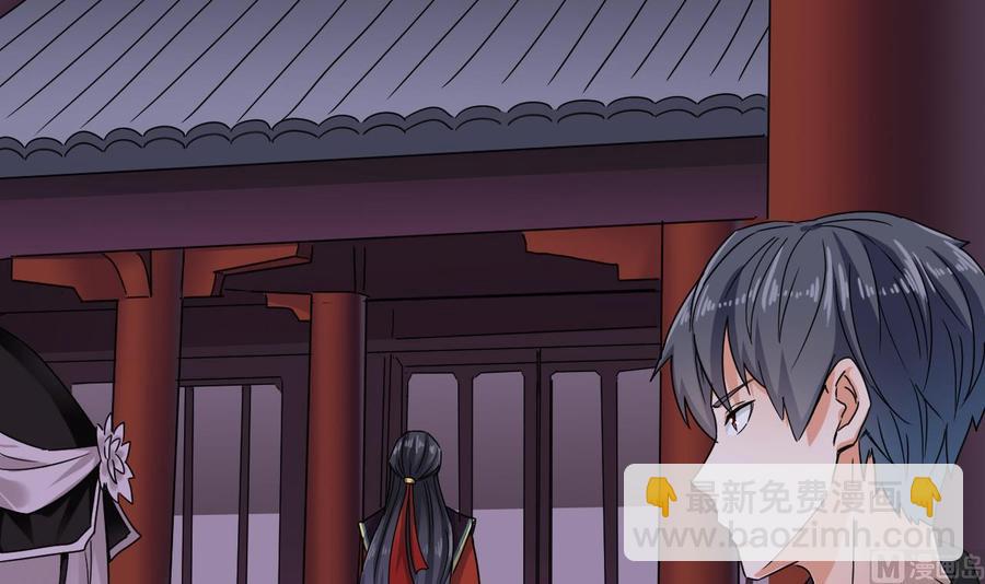 🍸傀奇开发商 第195话 红色线索？ 第9页