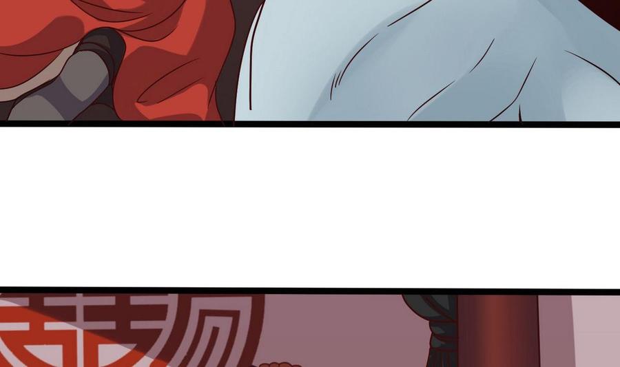 🍸傀奇开发商 第197话 请帖之争 第11页