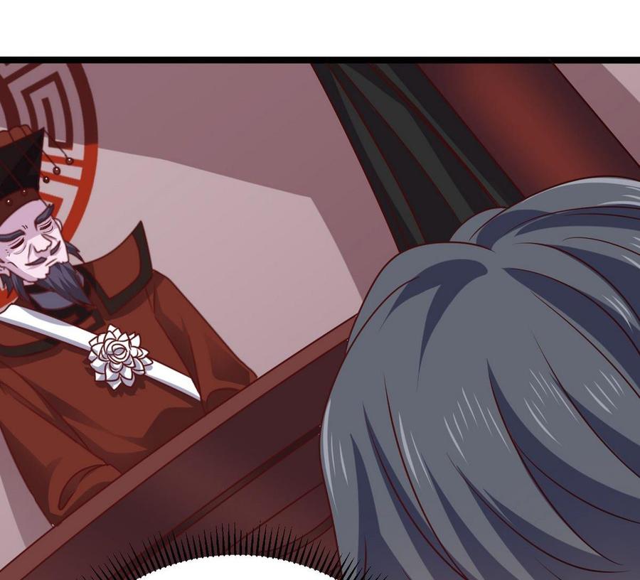 🍸傀奇开发商 第197话 请帖之争 第17页