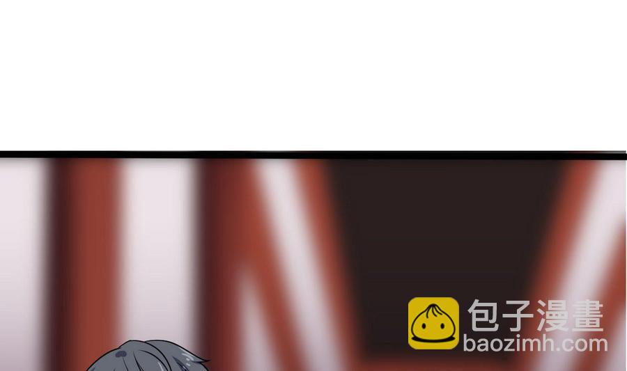 🍸傀奇开发商 第197话 请帖之争 第19页