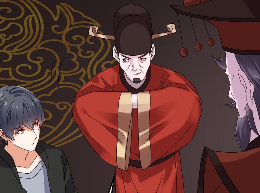 🍸傀奇开发商 第197话 请帖之争 第44页