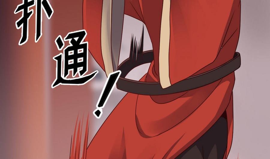 🍸傀奇开发商 第197话 请帖之争 第7页