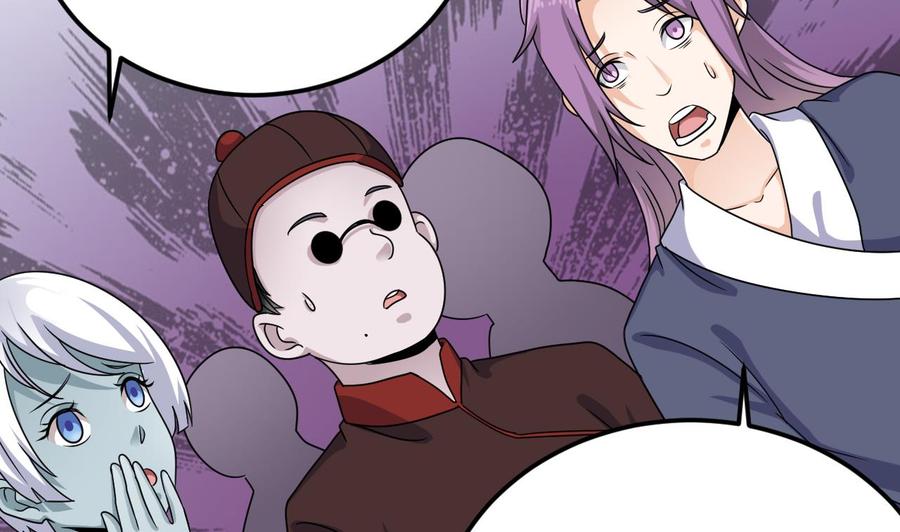 🍸傀奇开发商 第199话 大宴开席 第23页
