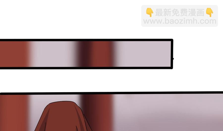 🍸傀奇开发商 第199话 大宴开席 第41页