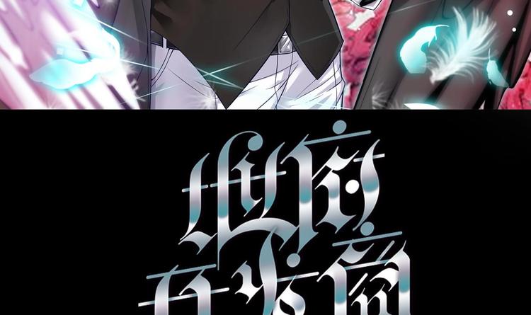 🍸傀奇开发商 第2话 我的地府我做主！ 第1页