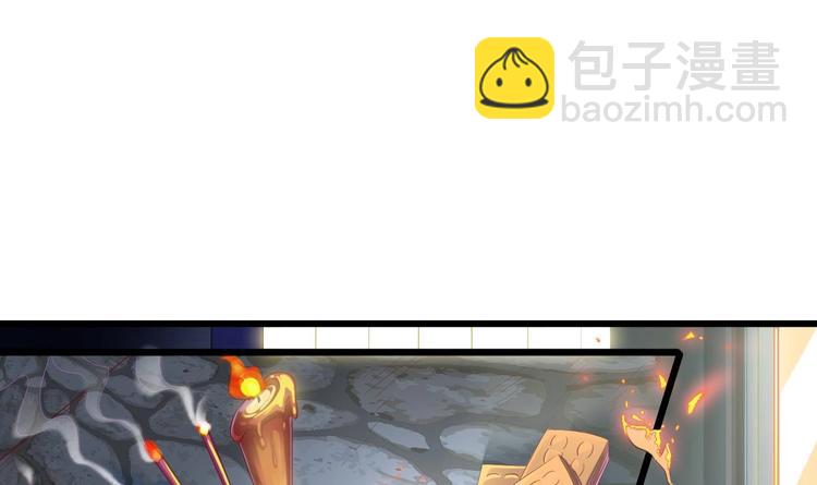 🍸傀奇开发商 第2话 我的地府我做主！ 第10页