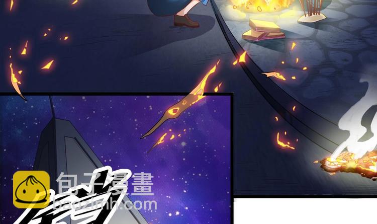 🍸傀奇开发商 第2话 我的地府我做主！ 第13页