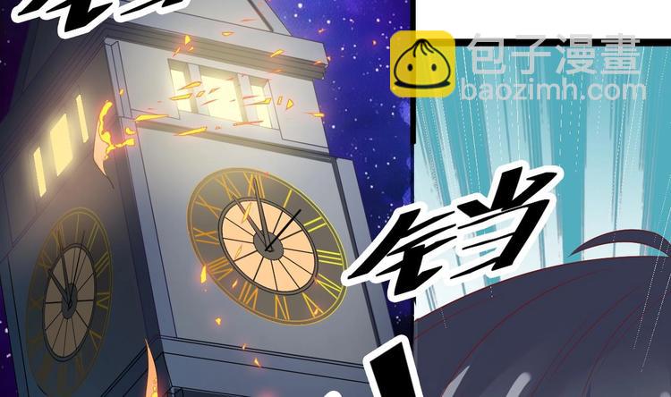 🍸傀奇开发商 第2话 我的地府我做主！ 第14页