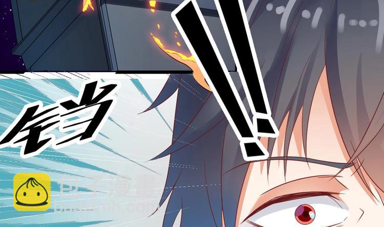 🍸傀奇开发商 第2话 我的地府我做主！ 第15页