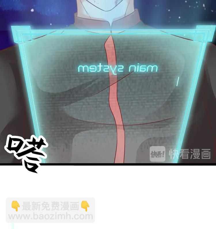 🍸傀奇开发商 第2话 我的地府我做主！ 第20页