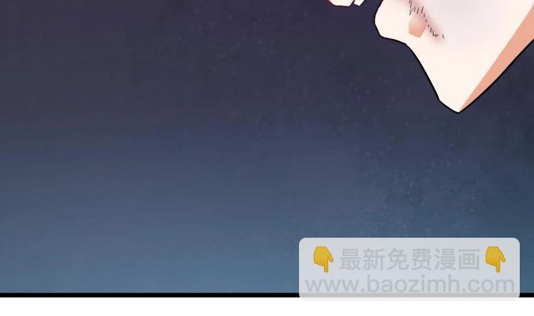 🍸傀奇开发商 第2话 我的地府我做主！ 第27页
