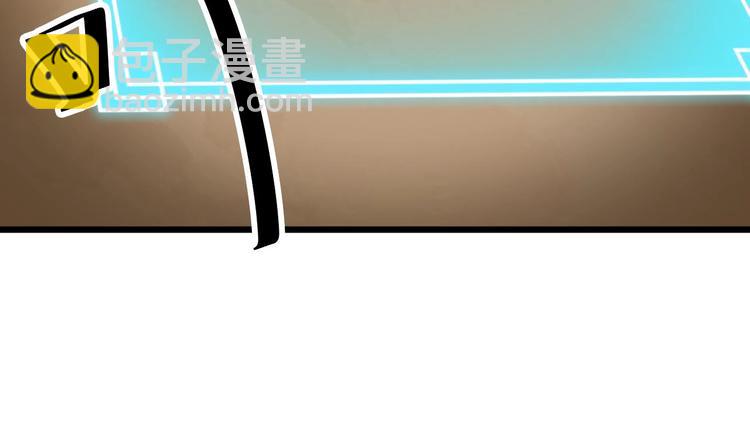 🍸傀奇开发商 第2话 我的地府我做主！ 第30页