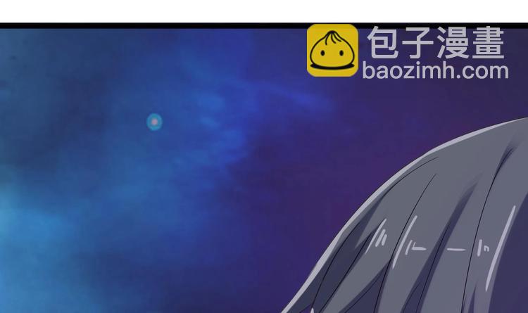 🍸傀奇开发商 第2话 我的地府我做主！ 第31页
